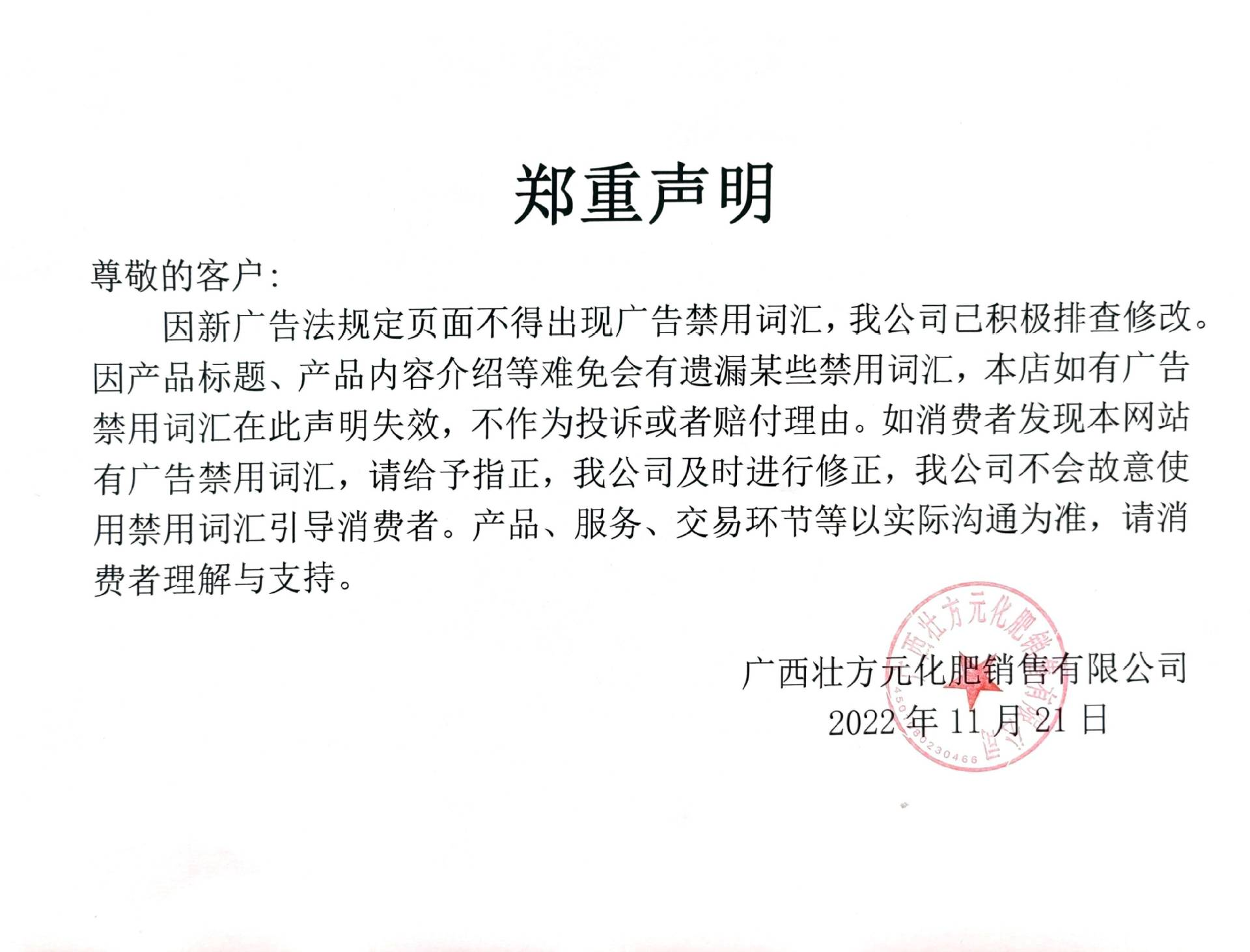 碳酸氢铵 现货农业用碳酸氢铵丰登碳酸氢铵氮肥原料