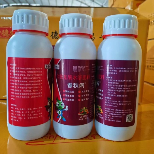 春秋闲-氨基酸水溶肥