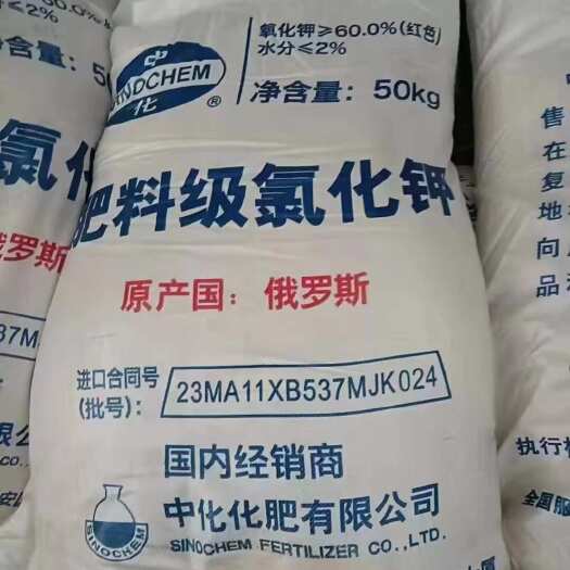 南宁氯化钾红色氯化钾钾肥红钾颗粒钾