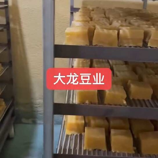 凌海市冻豆腐