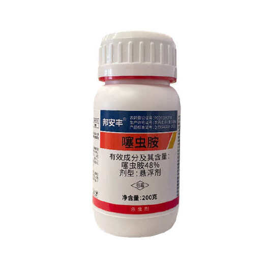 邦安丰-48%噻虫胺-悬浮剂