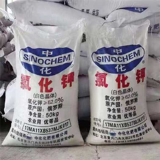 南宁中化氯化钾   南宁氯化钾 白钾 南宁氯化钾