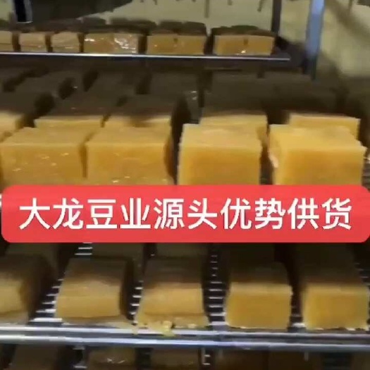 凌海市冻豆腐