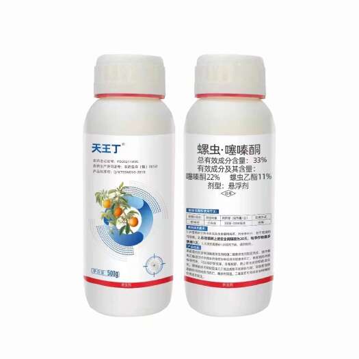 尉氏县天王丁 33%螺虫噻嗪酮