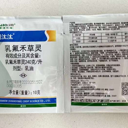阔汰汰-乳氟禾草灵