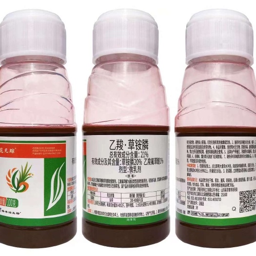 尉氏县花无踪 21%乙羧草铵膦