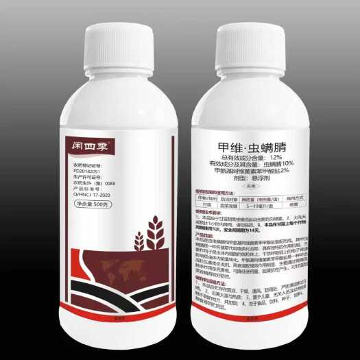 闲四季-12%甲维虫螨腈悬浮剂