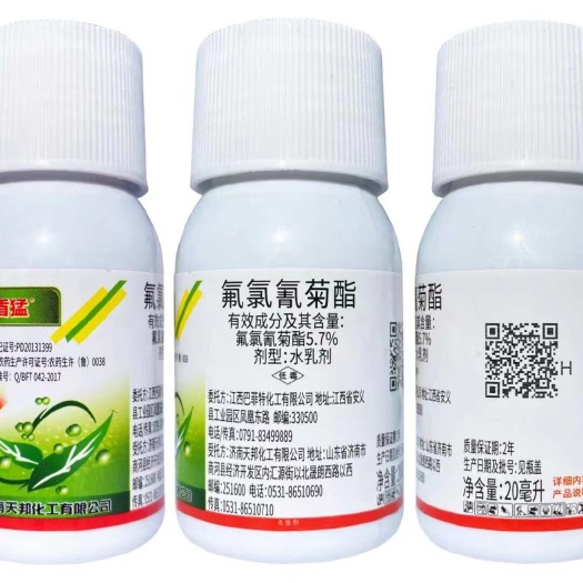 盾猛- 5.7%氟氯氰菊酯