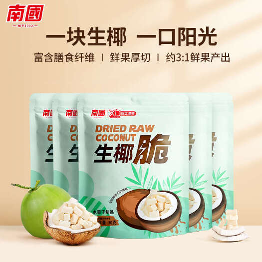 包邮~海南南国生椰脆椰子肉零食水果干30g*6袋