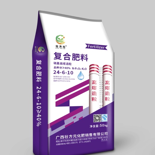 南宁高氮型复合肥 40%含量 叶面肥 高氮肥  水溶肥