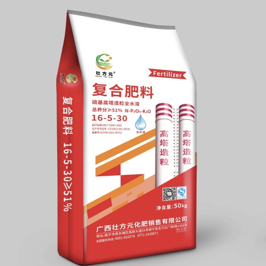 南宁高塔造粒高钾型复合肥  51%高钾肥 全水溶肥 高钾肥