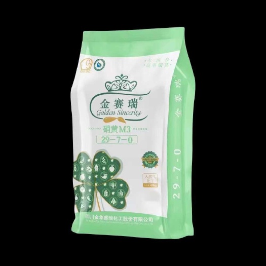 硝酸铵磷29-7-0 36% 金塞瑞
