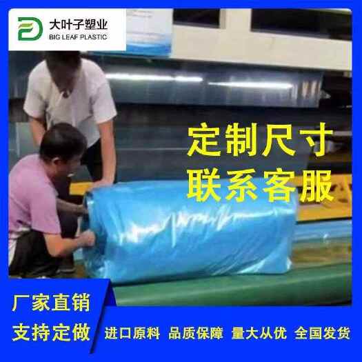 寿光市PO膜大棚薄膜无滴膜塑料薄膜蔬菜种植厂家直销花卉养殖膜现货