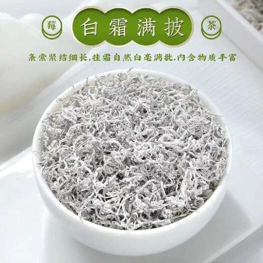 长沙茶特级茶富硒龙须嫩芽尖霉茶藤茶清香