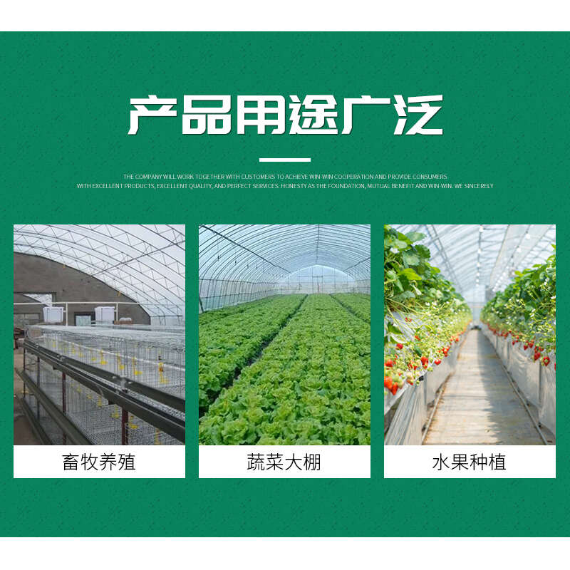 塑料薄膜蔬菜大棚薄膜po膜无滴膜蔬菜种植花卉养殖膜塑料布