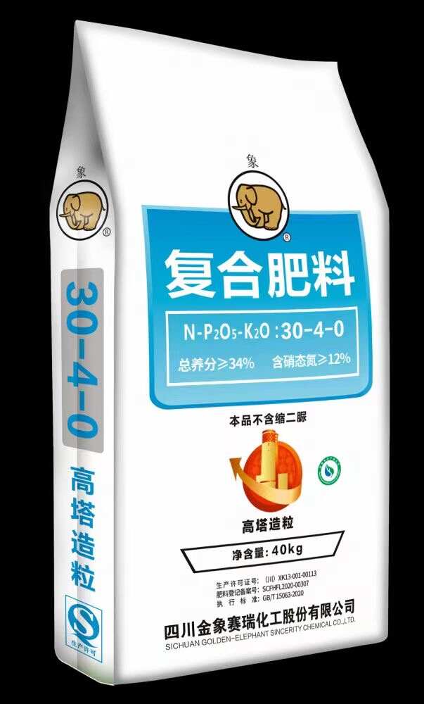 四川金象赛瑞  氮磷肥  30-4-0 34%硝态氮≥12%