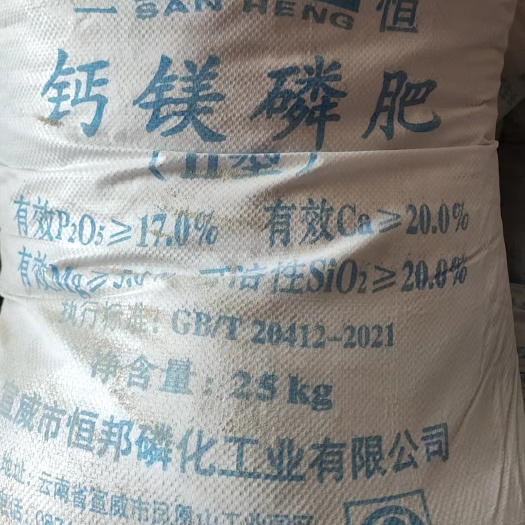 南宁钙镁磷肥 17%现货一吨起发