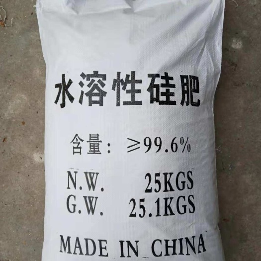 南宁现货销售 水溶性硅肥 现货 农业级高含量99% 硅肥 速溶