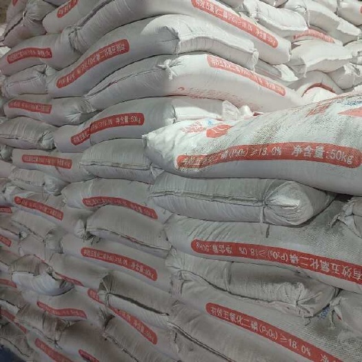 南宁大量供应钙镁磷肥12-18% 南宁易达仓现货钙镁磷肥