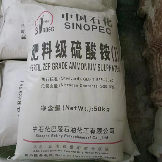 南宁中石化硫酸铵 湛江宝钢硫酸铵 柳钢硫酸铵代理 硫酸铵 广西