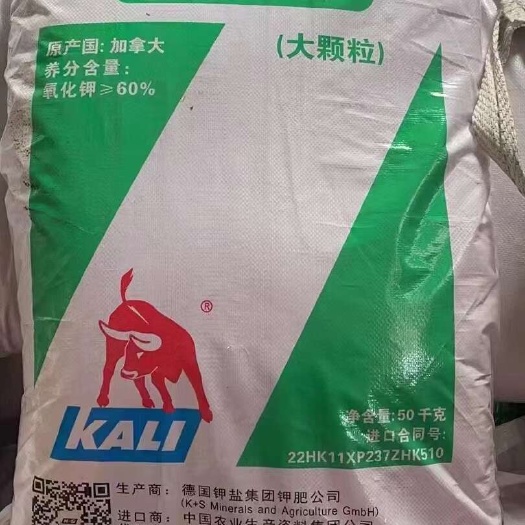 南宁氯化钾 红牛红钾 现货 1吨起发 钾肥 农产品用肥 厂家直