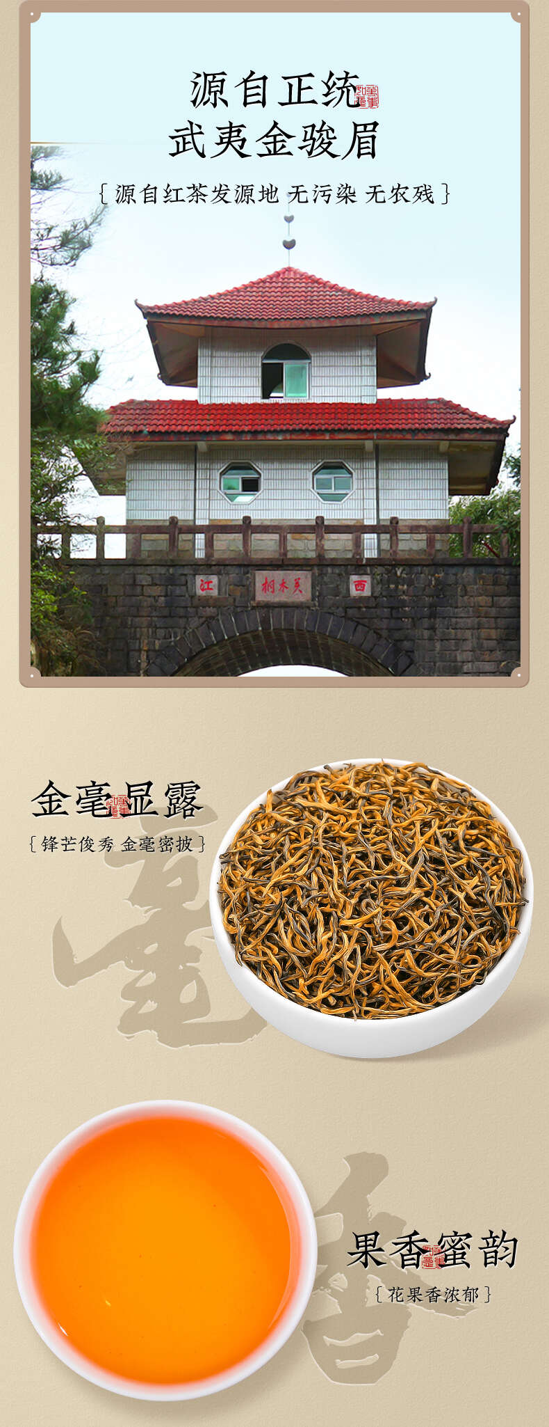 金骏眉红茶500g高档礼盒装茶叶2024新茶浓香型佳节送礼