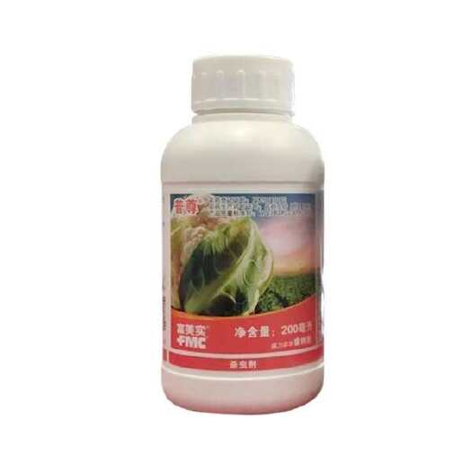 长沙富美实普尊-5%氯虫苯甲酰胺-悬浮剂