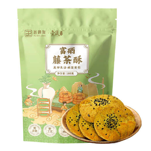 恩施市恩施富硒藤茶酥180g旅游特产无蔗糖