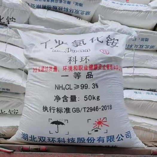 厂家热销批发   农用氯化铵农用级 氮含量25.4% 原厂