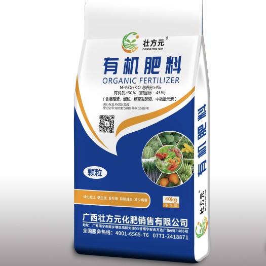 南宁有机肥  蘑菇渣  广西有机肥  颗粒有机肥