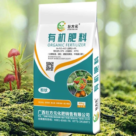 南寧有機(jī)肥粉狀 有機(jī)質(zhì)30%氮磷鉀4%