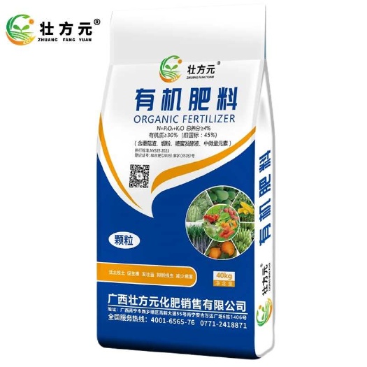 南寧顆粒有機(jī)肥批發(fā) 有機(jī)質(zhì)30%