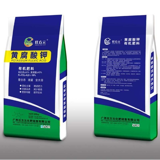 南宁生化黄腐酸钾 糖蜜粉