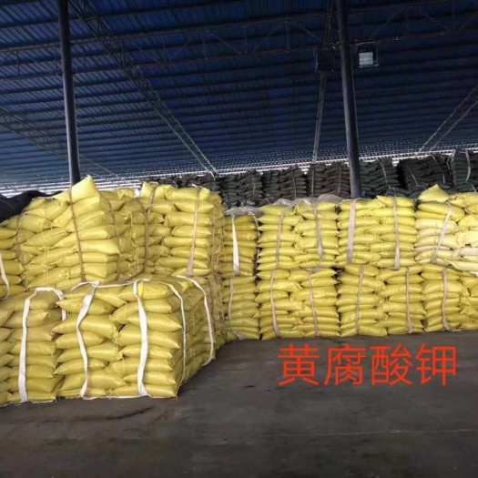 南宁货供应全水溶黄腐酸钾水产养殖饲料添加叶面肥 生化黄腐酸钾
