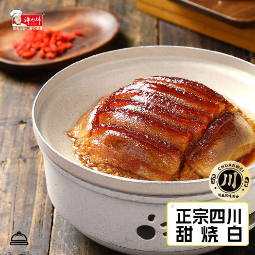 长沙许大师正宗四川甜烧白436G—鲜香甜糯   肥而不腻