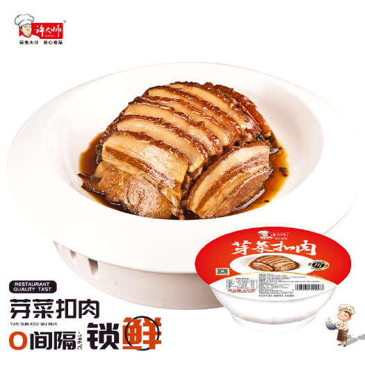 长沙许大师芽菜扣肉430G—肥瘦相间   咸香入味