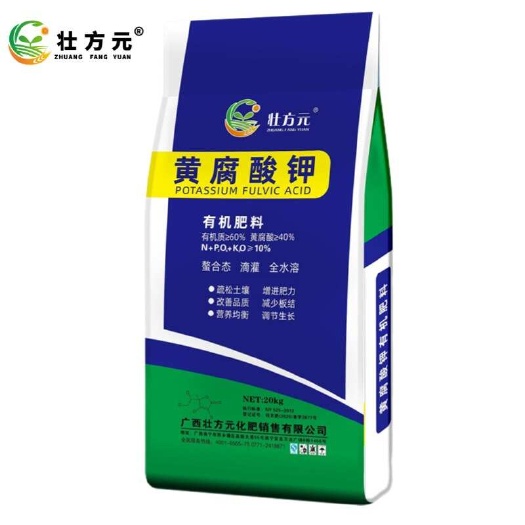 南宁黄腐酸钾 糖蜜粉厂家直供