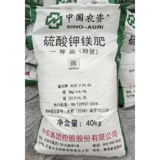 南宁硫酸钾镁颗粒 农用硫酸钾镁 南宁仓库现货硫酸钾镁肥 颗粒