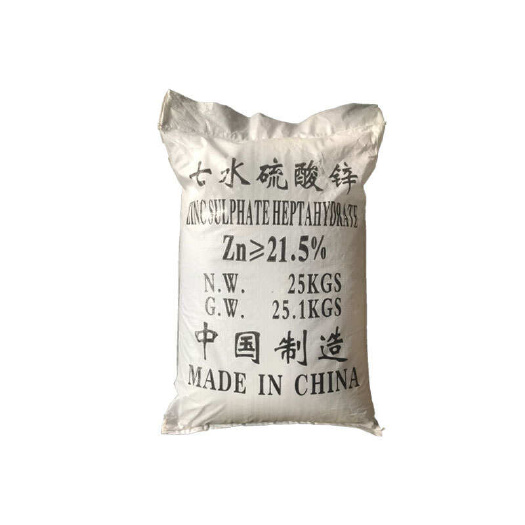 南宁广西南宁七水硫酸锌肥 优质农用 现货批发