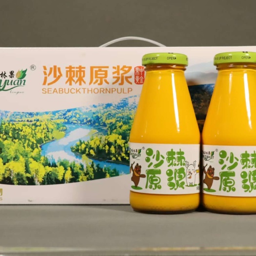 布尔津县新疆原产地直发，鲜果天然维生素沙棘原浆（瓶装）260*10瓶
