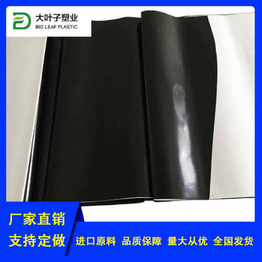 寿光市大棚薄膜黑白覆盖膜覆油纸盖膜保温化雪薄膜蔬菜种植养殖用膜