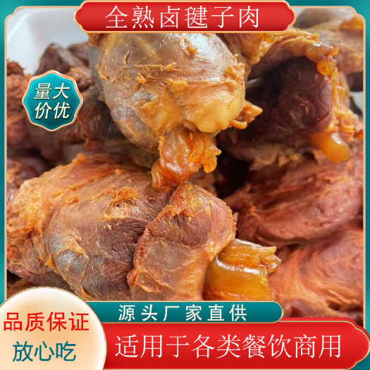 厂家直供，全熟卤腱子，适合各类餐饮行业朋友们，量大从优。