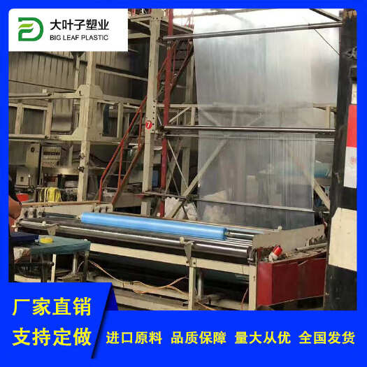 寿光市地膜大棚薄膜塑料膜5+2精品PO膜终生流滴消雾防尘防静电