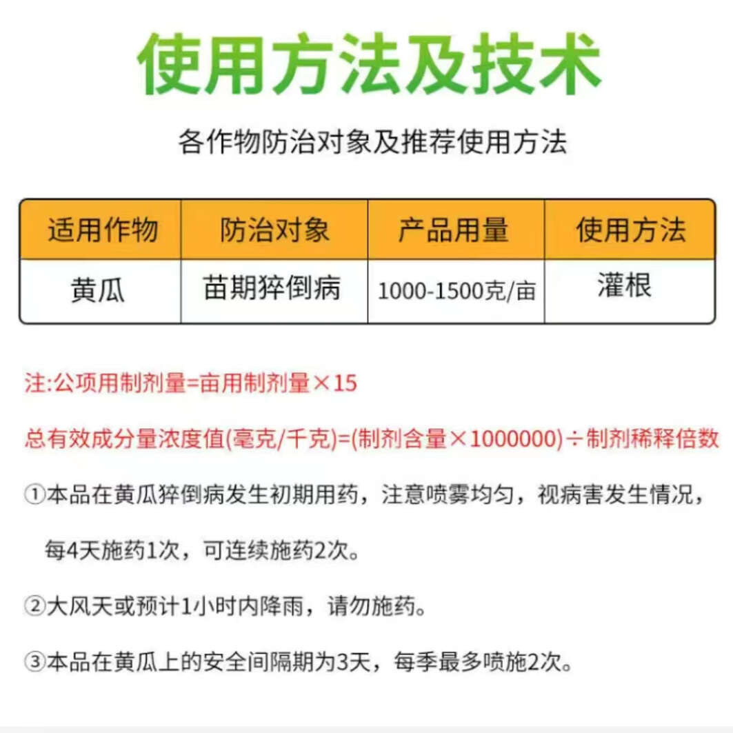 双星地菌20%乙酸铜农用黄瓜苗期猝倒病土传病杀菌剂批发