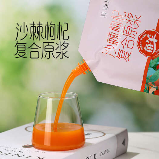 文水县沙棘枸杞复合原浆500克*6袋经典配方非浓缩还原果汁甘甜爽口