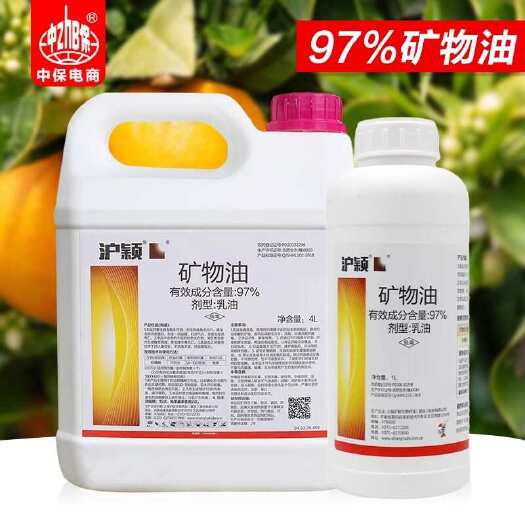 义乌市沪颖 97%矿物油农药杀虫剂柑橘介壳虫专用药柑桔果树清园药