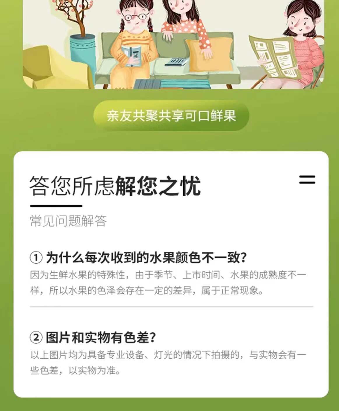 【顺丰】巨甜青甜2号圣女果绿色小番茄绿千禧青霞青口蜜青甜蜜