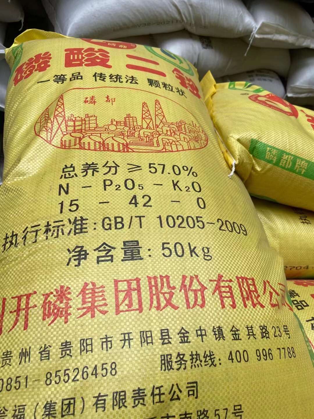 磷酸二铵 广西磷酸二铵 黄色磷酸二铵 南宁磷酸二铵 74%磷