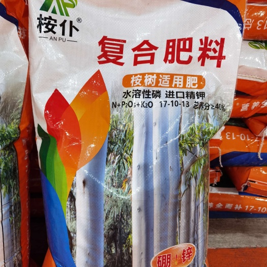马山县桉树复合肥代加工定制 40含量 水溶 1吨发 桉树复合肥