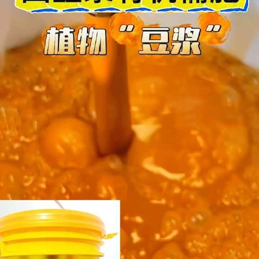伊吾县新疆五易生有机桶肥田豆浆 微生物菌剂 有机液体桶肥